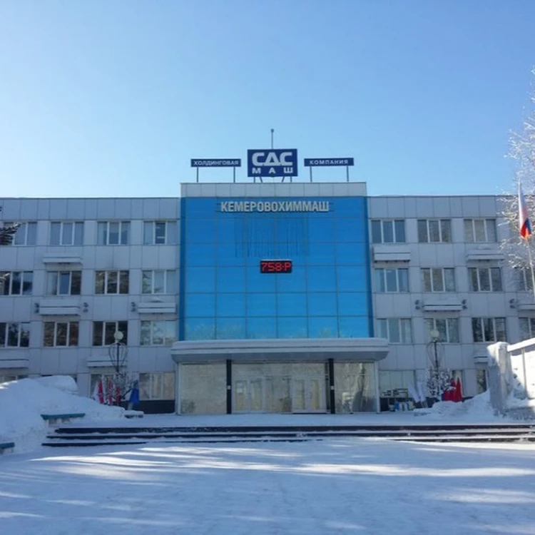 Новые Заводы В Новокузнецке 2022 Год