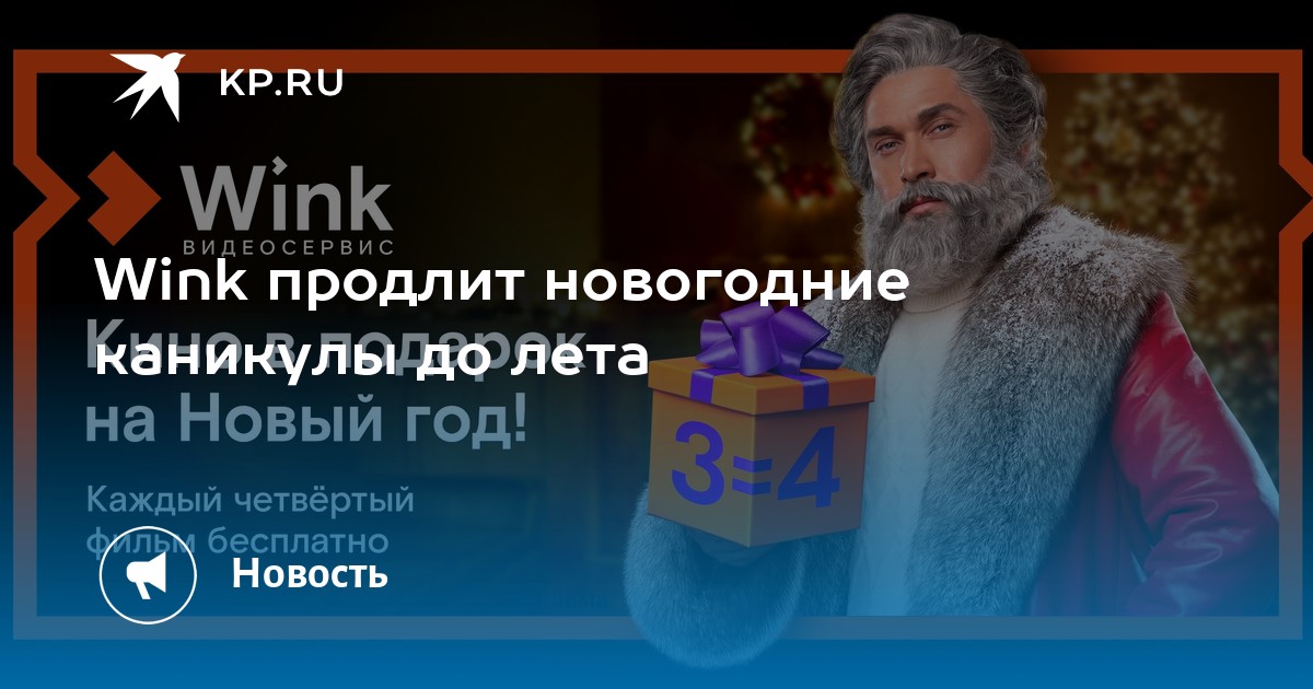 Новогодние Каникулы Бесплатно Новогодние Каникулы Бесплатно