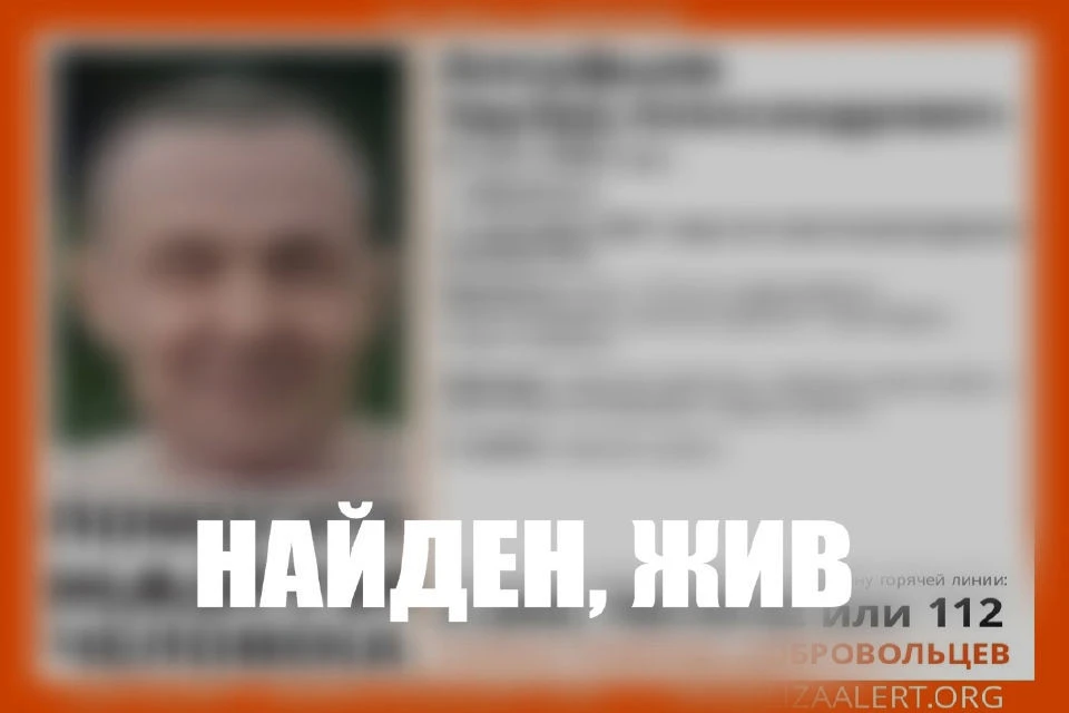 Где все это время был мужчина - не уточняется.