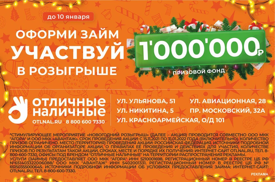 Фото: Отличные наличные.