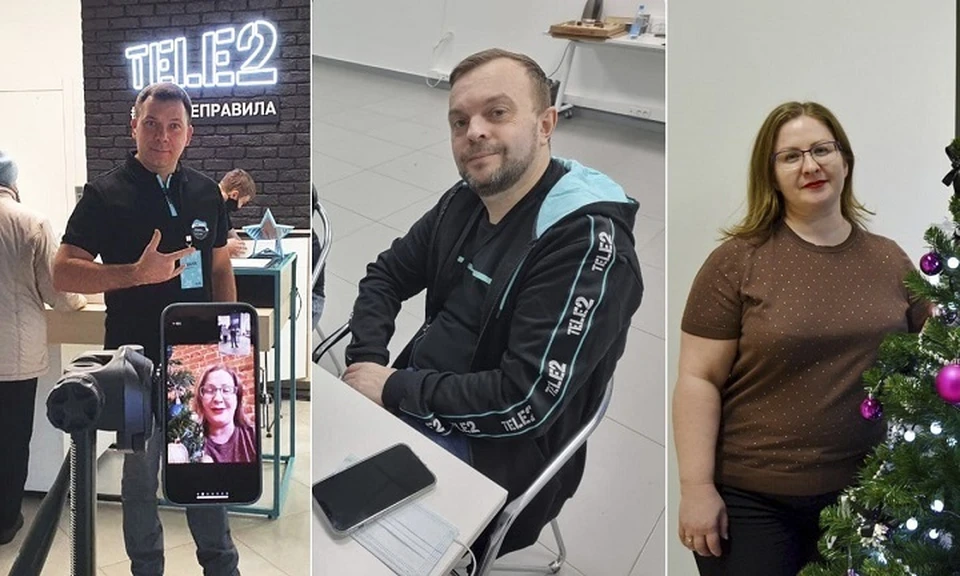 Предновогодняя пресс-конференция прошла в онлайн-формате. Фото предоставлено Tele2
