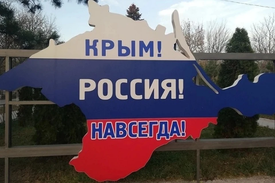 По словам политолога, спецслужбы в Крыму усиленно работают на протяжении уже восьми лет. Фот: Архив КП,