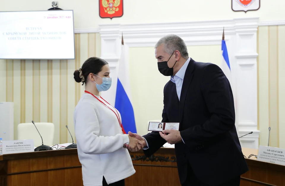 В Республике Крым избраны новые президенты советов ученического самоуправления и школ. Фото: Сергей Аксенов/vk