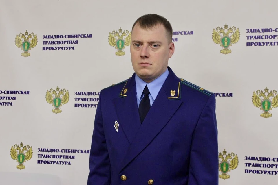 Заслуги Картавенко не раз отмечали вышестоящие чины. Фото: Западно-Сибирская транспортная прокуратура