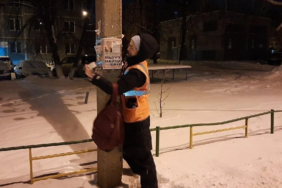 Волонтеры расклеивали ориентировки по городу. Фото: Поисковый отряд "ЛизаАлерт" Челябинской области/vk.com