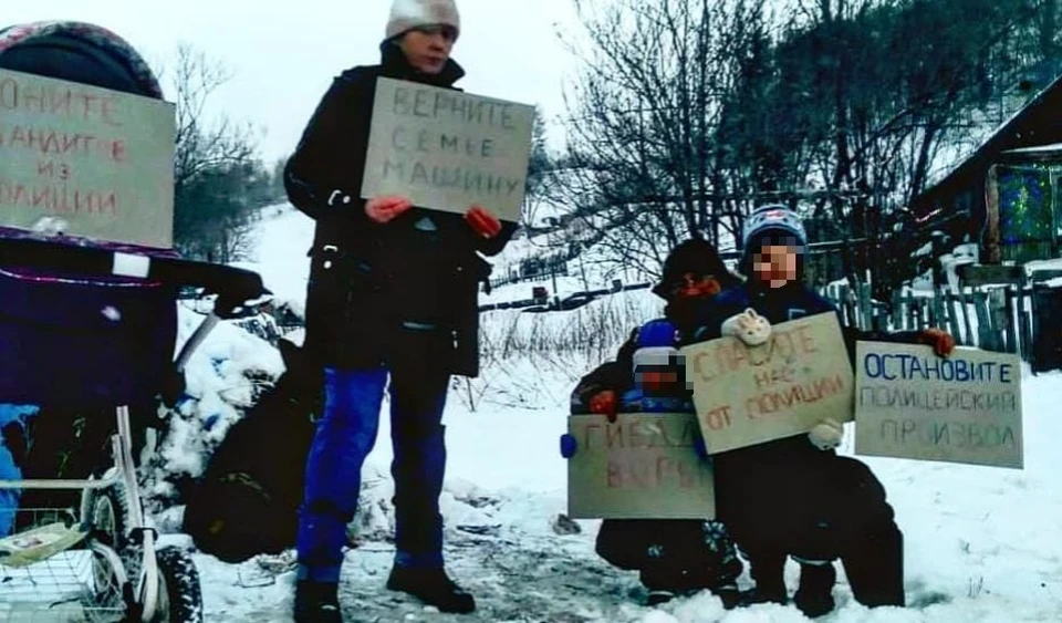 Семейный митинг