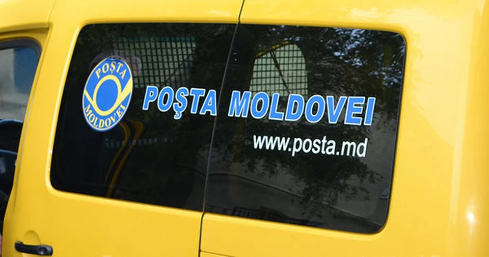 Еще и на посылки цены вырастут: В Молдове дорожают почтовые услуги. Фото:aif.md