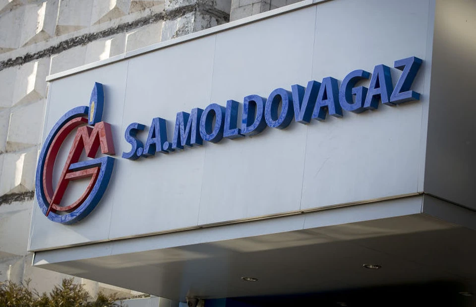 Moldovagaz нечем расплачиваться с "Газпромом". Фото: соцсети