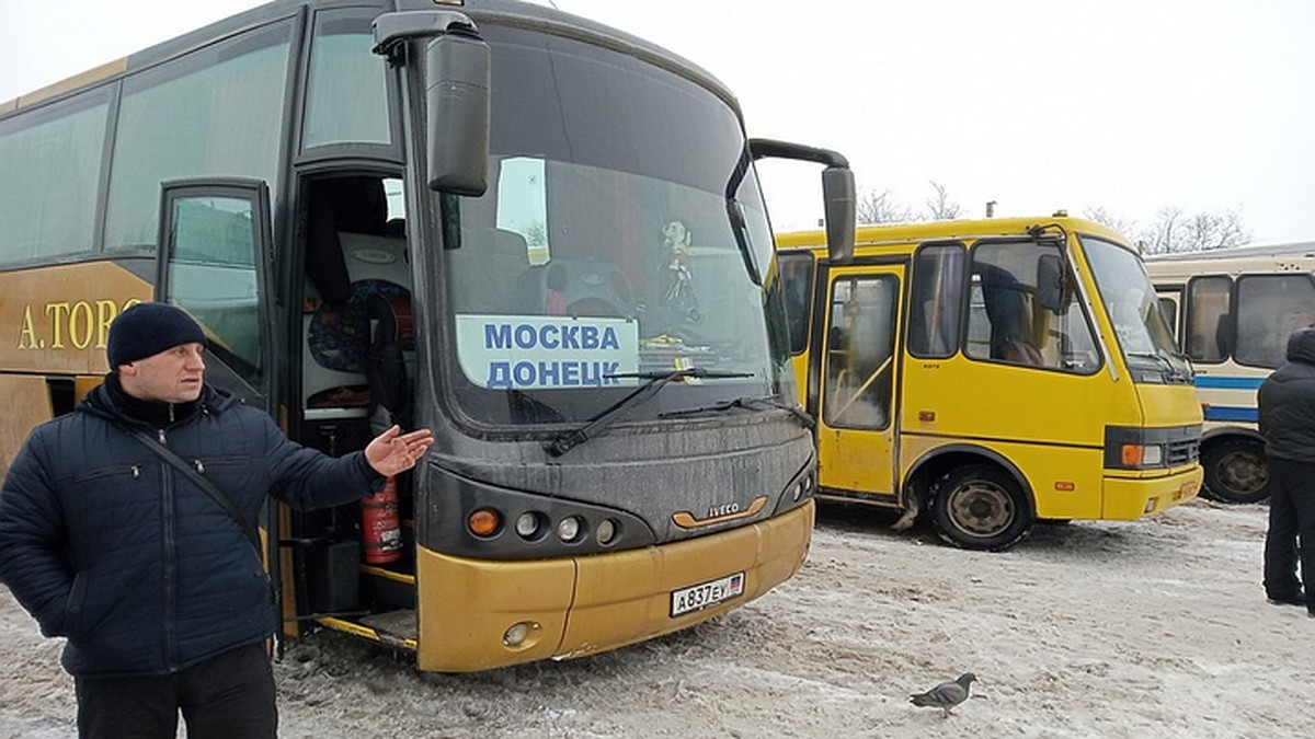 Поездки из ДНР в Россию на автобусе: Как избежать неприятных сюрпризов -  KP.RU