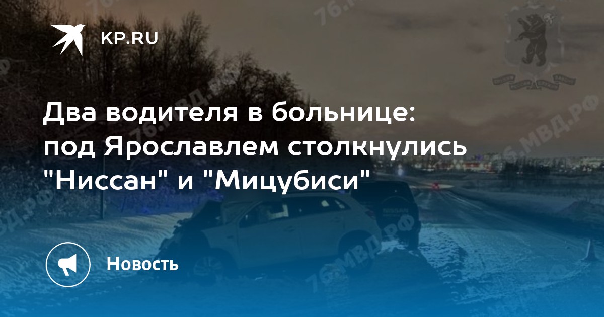 Без света остаются два села на юге Сахалина KP.Ru