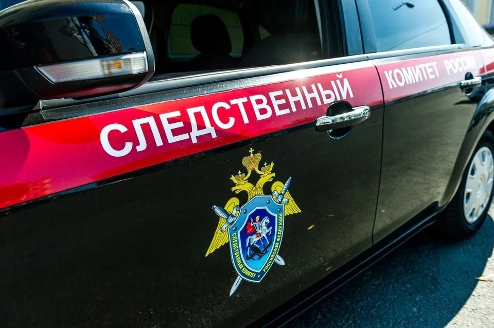 Следователи возбудили уголовное дело.