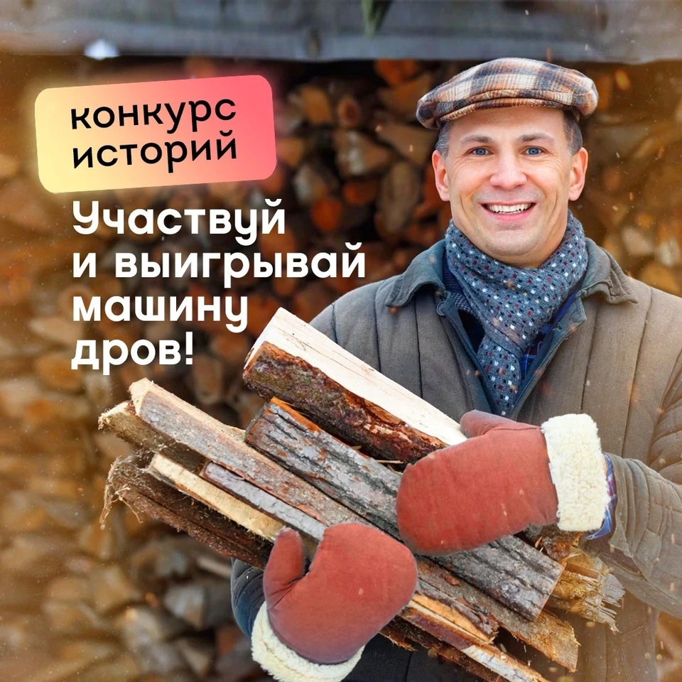 Фото: предоставлено организаторами
