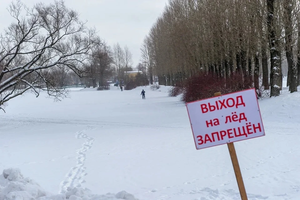 Выход на лед чудского запрет. Выход на лед запрещен. Запрет выхода на лед. Запрещено выходить на лед. Запрет выхода на лед СПБ.