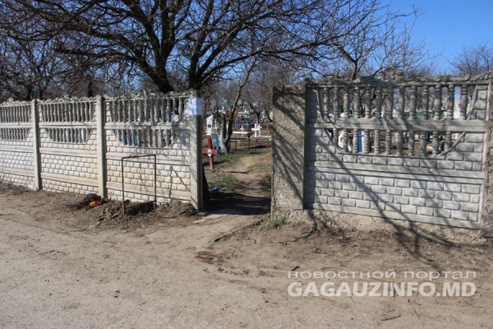 В Гагаузии заминировали кладбище. Фото: gagauzinfo.md