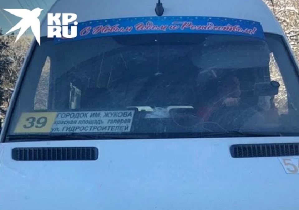 Женщина записала оскорбления на телефон. Фото: @tipichkras