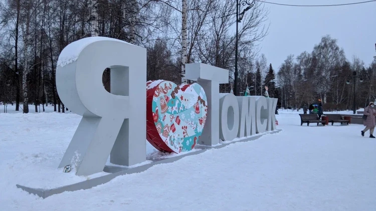 Аномальный февраль: стал известен прогноз погоды на последний месяц зимы в Томске