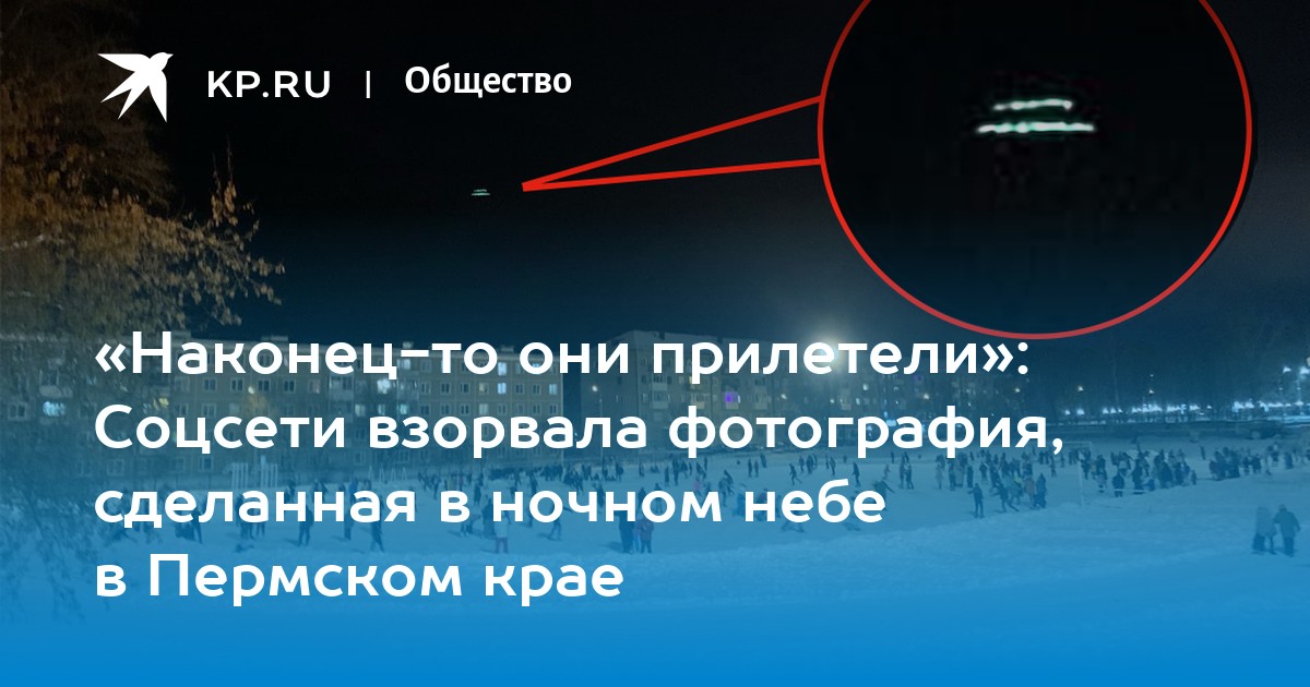 Прилететь прилетит будет прилетать. Они прилетели. Ракета прилетела в дом.