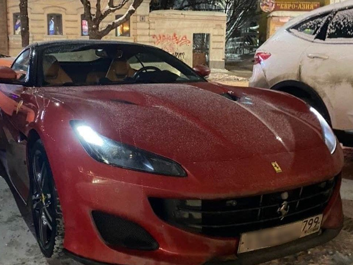 На парковке в центре Рязани заметили Ferrari Portofino стоимостью 50 млн  рублей - KP.RU