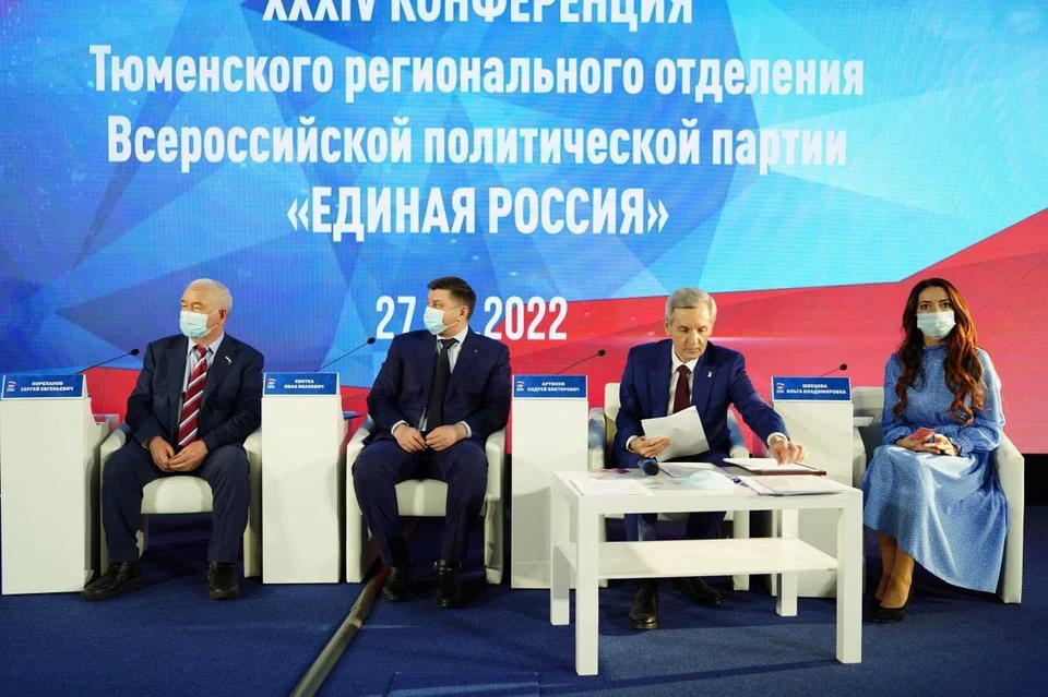 Андрея Артюхова переизбрали секретарем тюменского реготделения единоросов.