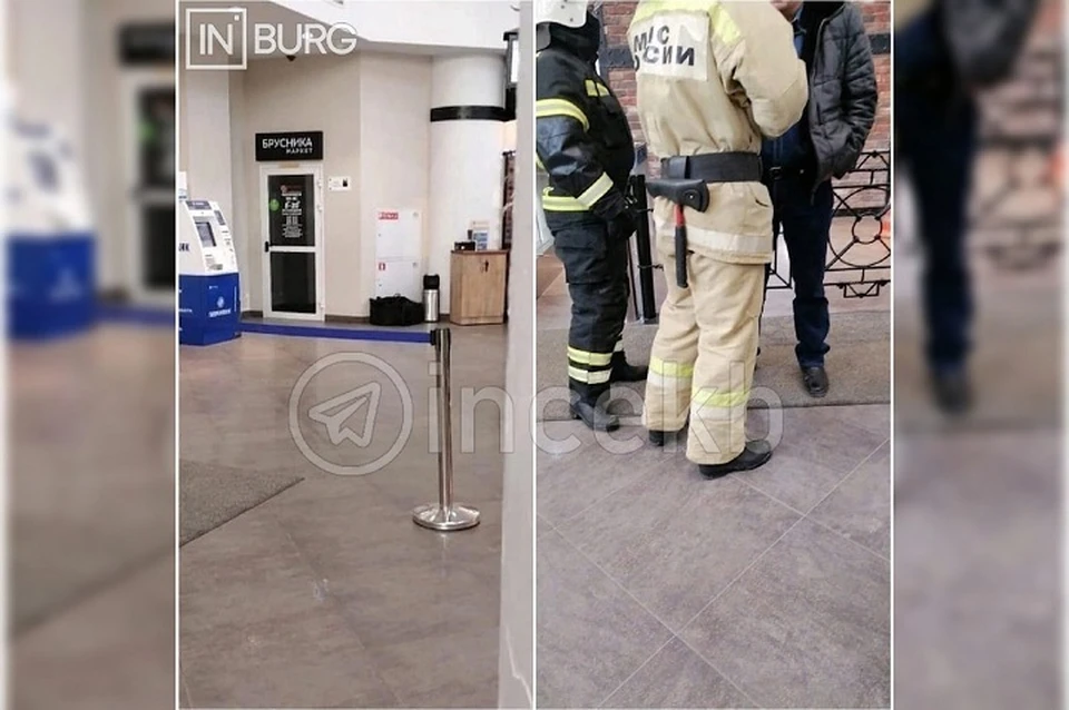 Фото: "Инцидент. Екатеринбург"