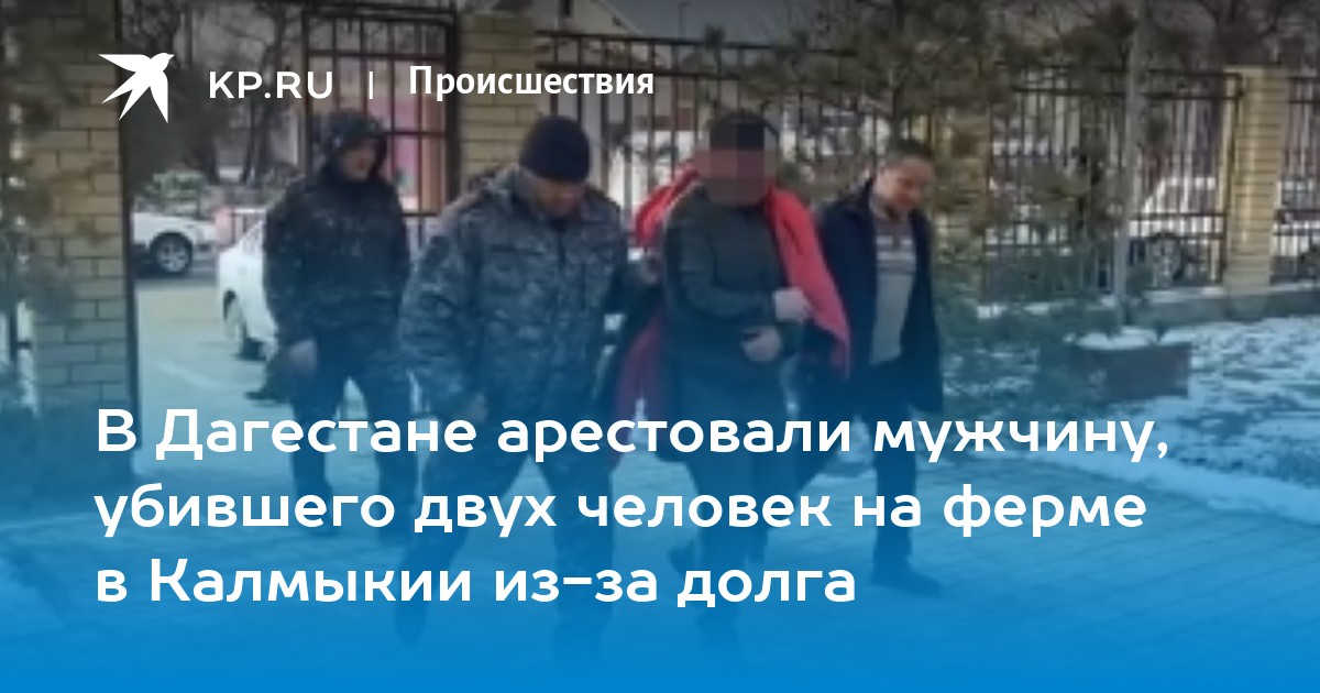 В дагестане задержали министра мчс