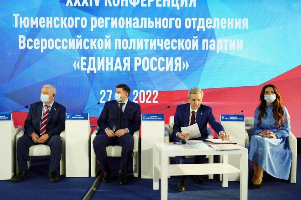 Эксперт прокомментировала избрание Александра Моора в состав президиума политсовета тюменских единоросов. Фото - tyumen.er.ru.