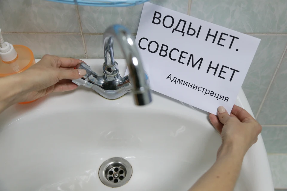 Без воды жители Ялты останутся с 9 до 17 часов