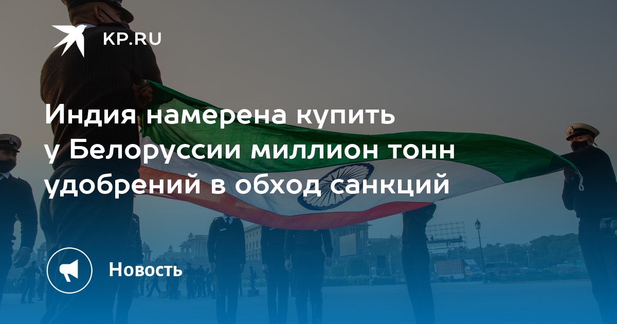 Индия ввела новые ограничения сроков пребывания для российских туристов