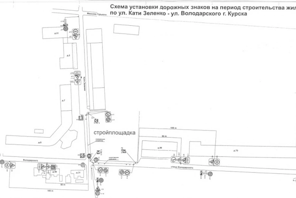 фото - администрация Курска
