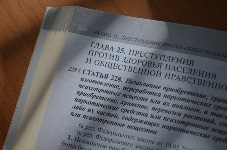 В Орле суд вынесет приговор молодым продавцам наркотиков