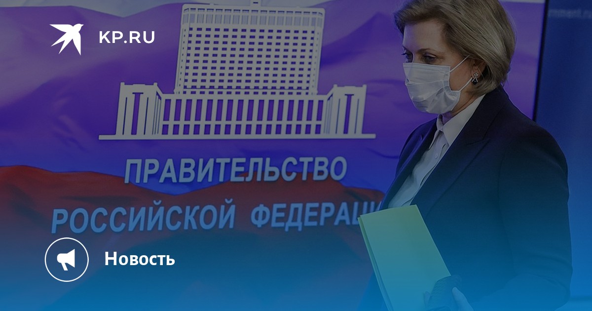 Анна Попова рассказала о распространении стелс-омикрона в России