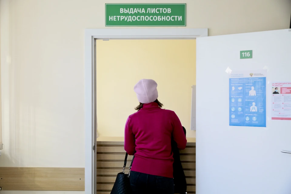 C 6 февраля вступили в силу новые правила оформления больничных листов.