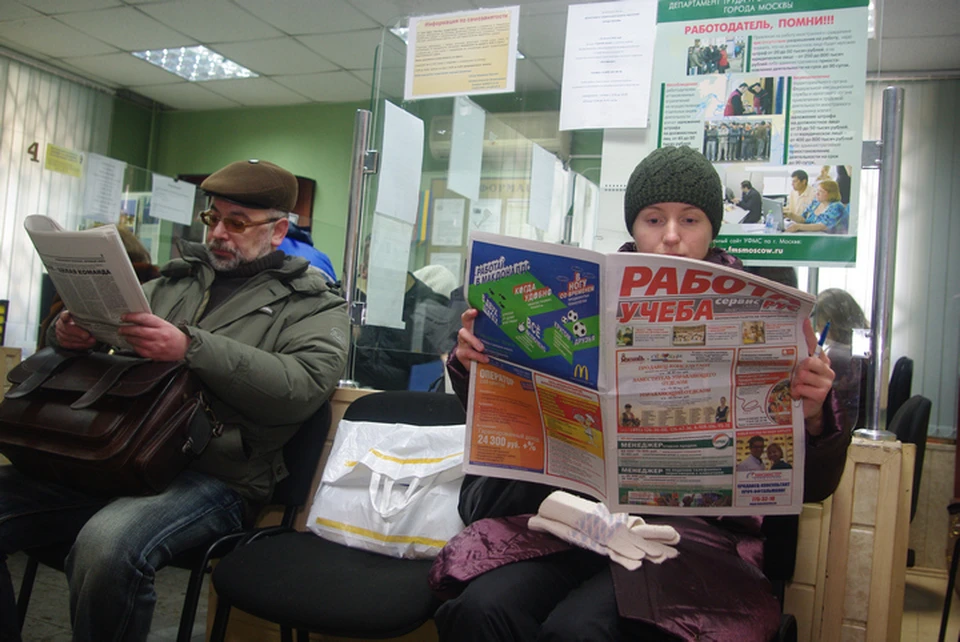 По заверениям властей, в Башкирии зафиксирован рекордно низкий уровень безработицы в новейшей истории