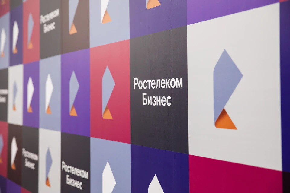 Фото: ПАО "РОСТЕЛЕКОМ"