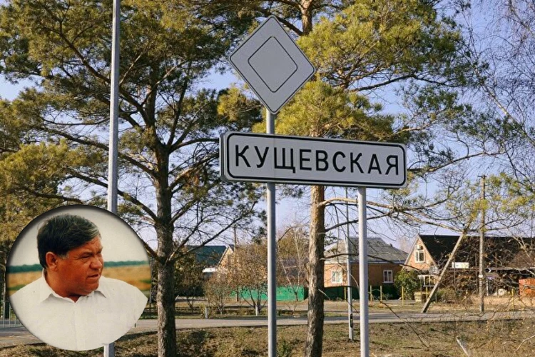 Расправу объясняли «бытовухой»: Убийца главы Кущевского района 20 лет бегает от правосудия