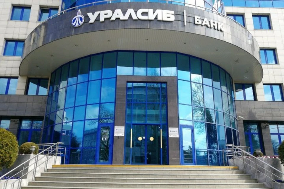 Фото: Банк Уралсиб