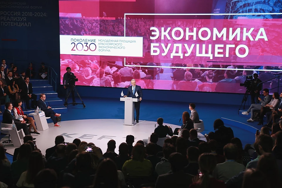 Форум традиционно откроется с молодежной площадки.