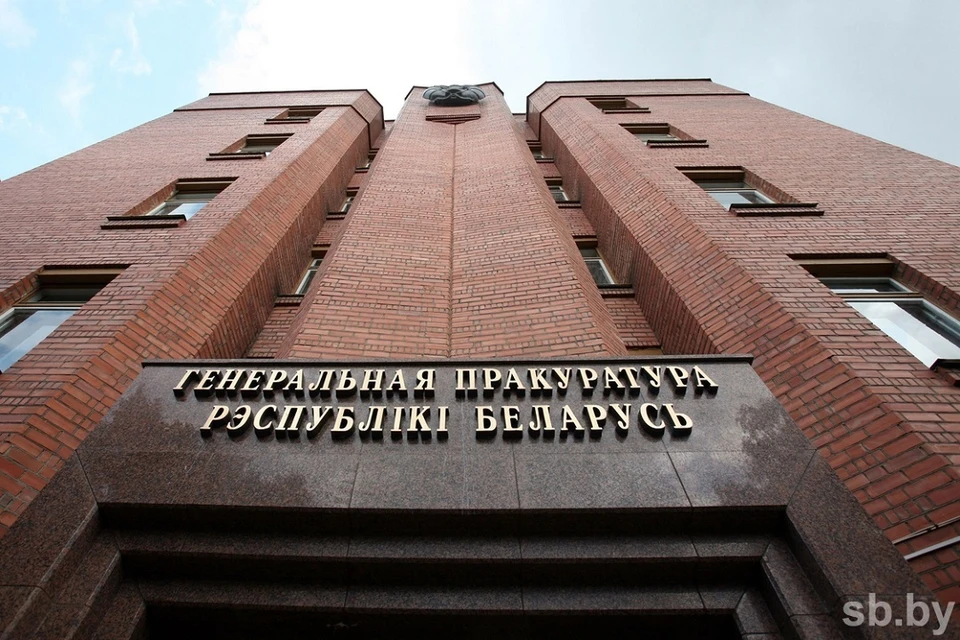 Генпрокуратура Беларуси возбудила уголовное дело в отношение мэра Днепра. Фото: sb.by