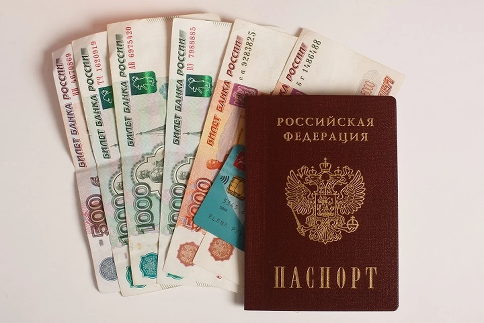 Комсомольчанин оформил кредитную карту на пожилого мужчину