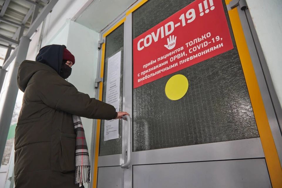 Новая система заработала в регионе с 7 февраля.