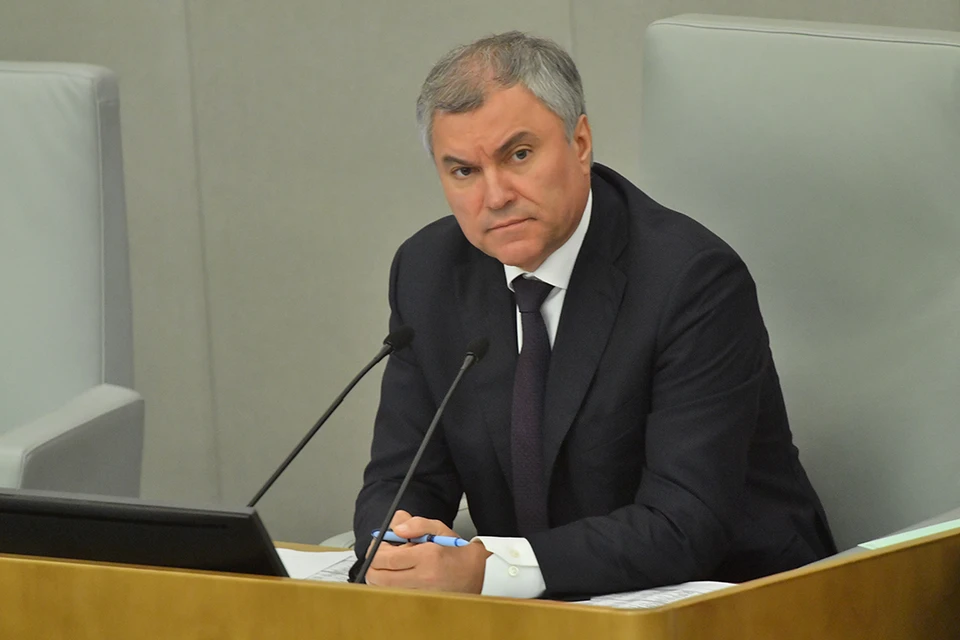 Вячеслав Володин рассказал, как Госдума будет выбирать один из двух вариантов обращения к Путину по вопросу признания ДНР и ЛНР.