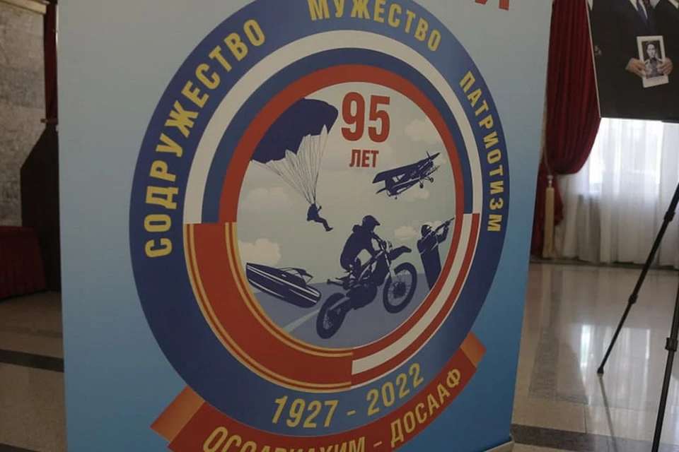 Андрей Алексеенко поздравил работников ДОСААФ Краснодарского края с 95-летием организации. Фото: пресс-служба администрации Краснодара