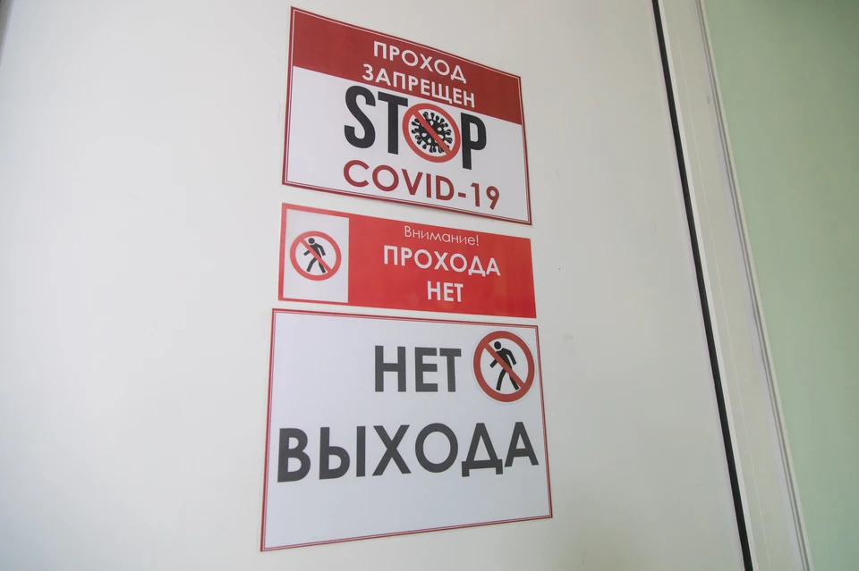 Красноярский край до конца недели выйдет на пик заболеваемости коронавирусом