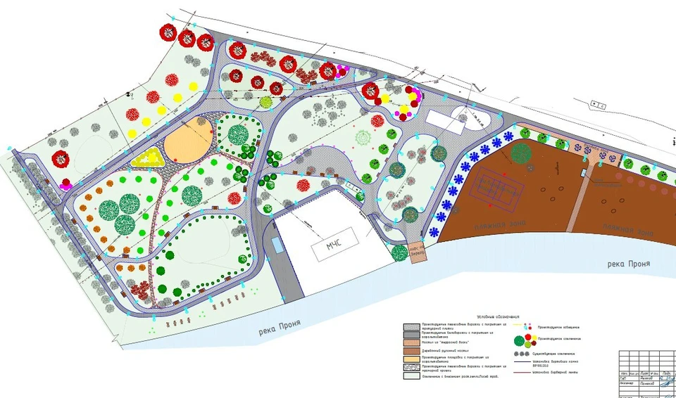Схема благоустройства парка "Берег" из проектной документации.