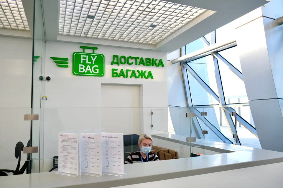 В аэропорту появился новый сервис Fly Bag для отправки багажа без пассажиров. Фото: new.sipaero.ru