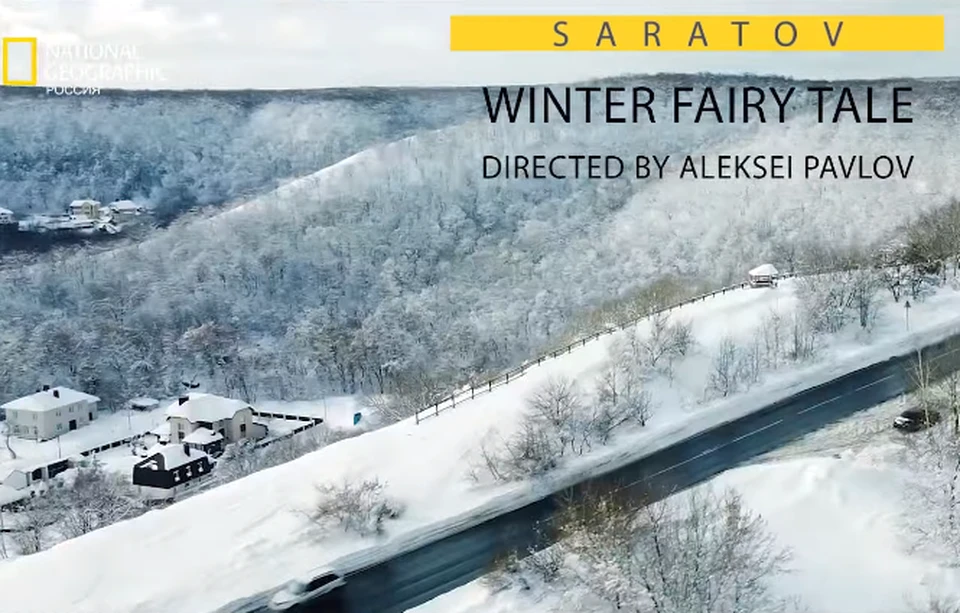 Зимняя сказка в Саратове сопровождается отключениями электроэнергии, а вместе с этим - тепла и водоснабжения