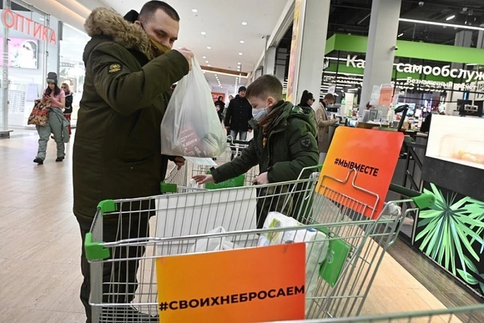 В Хабаровске организован сбор гуманитарной помощи для беженцев из ДНР и ЛНР