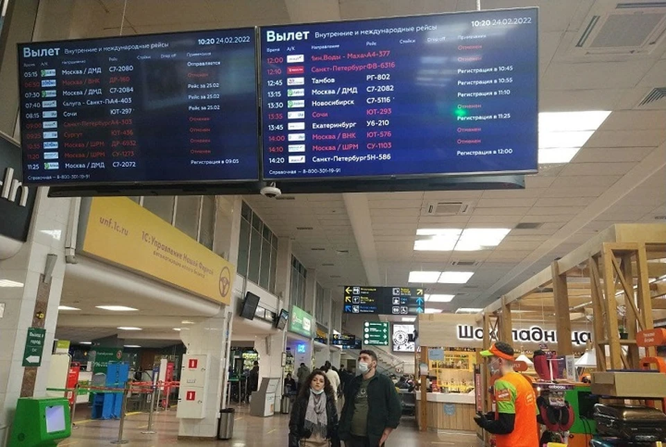 Аэропорт Краснодара закрыт. Фото: Оксана КАДОЧНИКОВА