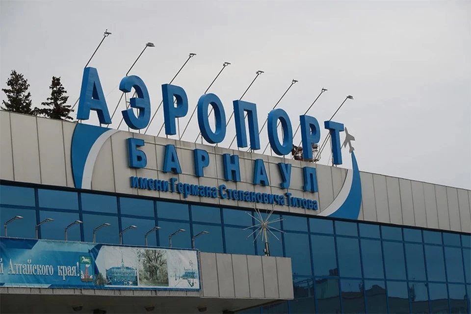 Аэропорт Барнаула также работает в штатном режиме