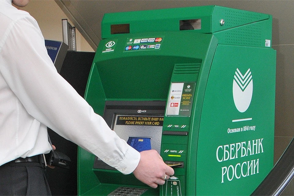 Россияне сняли с банковских счетов 111 млрд рублей в день начала спецоперации